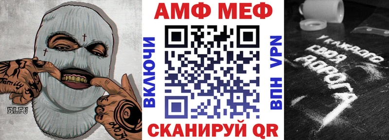где купить наркотик  Туапсе  Амфетамин VHQ 