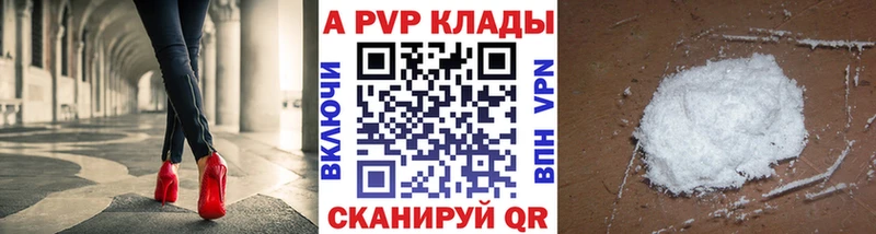 Alfa_PVP СК  хочу   Туапсе 