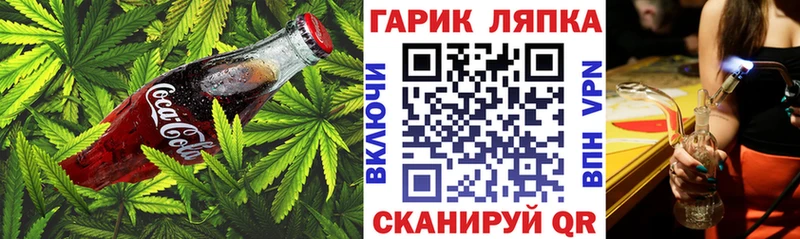 Canna-Cookies конопля  Туапсе 