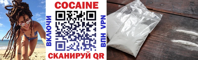 COCAIN VHQ  как найти   Туапсе 