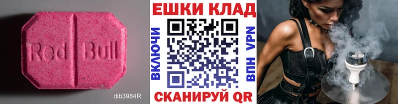 Экстази louis Vuitton  Туапсе 