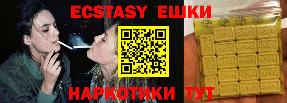 ЭКСТАЗИ louis Vuitton Туапсе