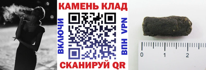 купить наркотики цена  Туапсе  ГАШИШ гашик 