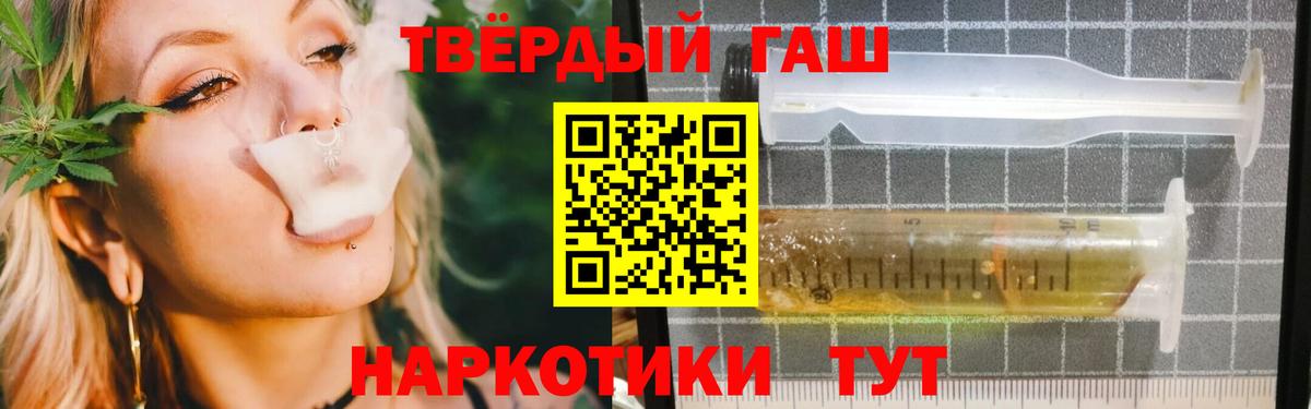 ГАШИШ ice o lator  Гашиш Изолятор  Гашиш  Вход с VPN  Туапсе 