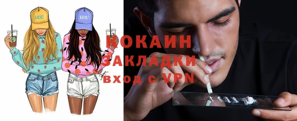 гашиш Лихославль