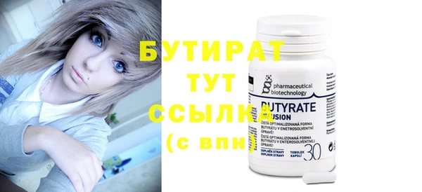 гидропоника Мурманск