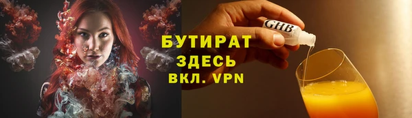 прущие крисы Нижневартовск