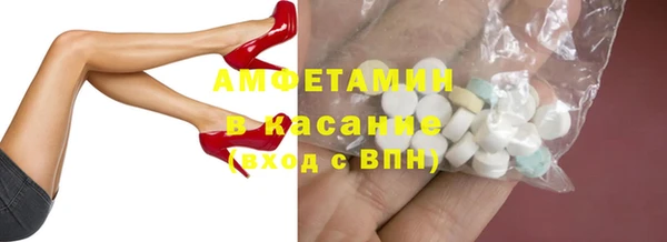 амф Лиски
