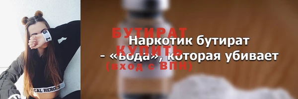 амф Лиски