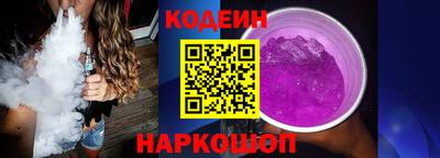 стаф Донецк