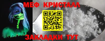 стаф Донецк