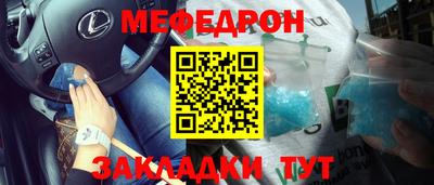 прущие грибы Дубна