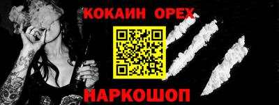 прущие грибы Дубна
