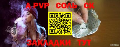 стаф Донецк
