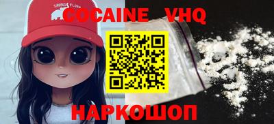 прущие грибы Дубна
