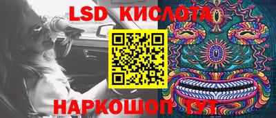 стаф Донецк