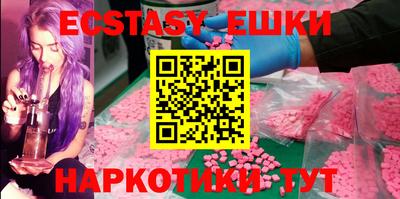 стаф Донецк