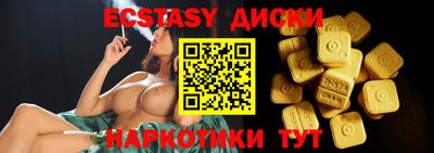 прущие грибы Дубна