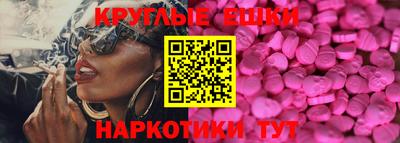 стаф Донецк