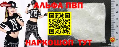 стаф Донецк