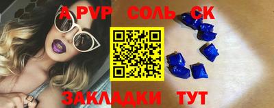 метадон Донской