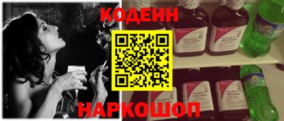 стаф Донецк