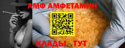 стаф Донецк