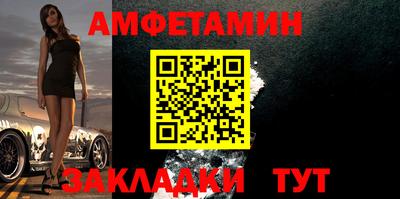 прущие грибы Дубна