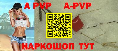 стаф Донецк