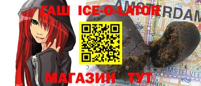 стаф Донецк