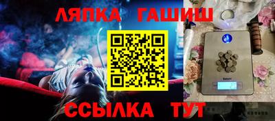 стаф Донецк