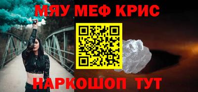 стаф Донецк