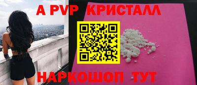 стаф Донецк