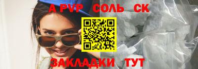 стаф Донецк