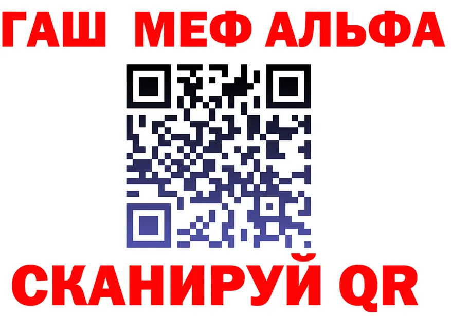 МЯУ-МЯУ VHQ ссылка это kraken Туапсе