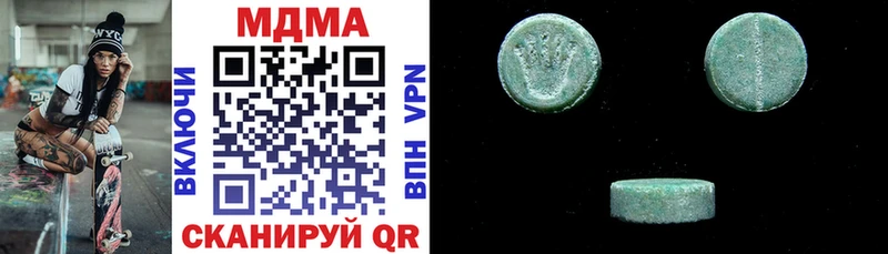МДМА молли купить наркотик Туапсе