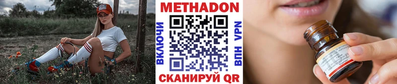 МЕТАДОН кристалл  магазин  наркотиков  Туапсе 