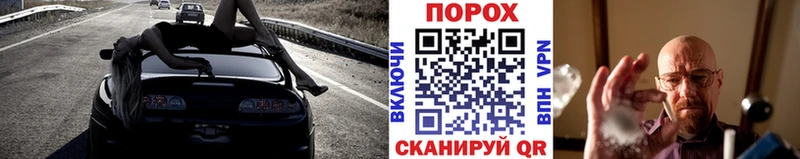 ОМГ ОМГ ссылки  Туапсе  МЕТАМФЕТАМИН винт 